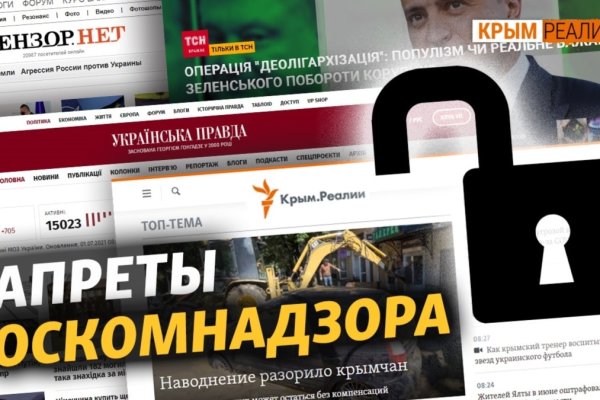 Кракен маркетплейс москва видео