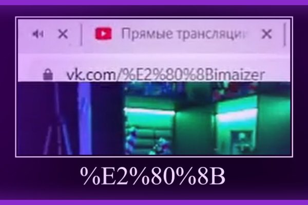 Кракен это современный даркнет