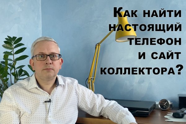 Kraken вход зеркало