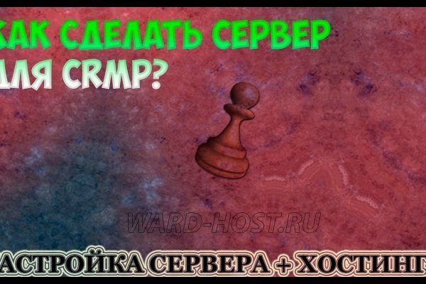 Сайт кракен тор