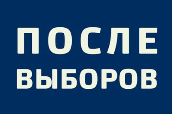Сайт кракен гидра