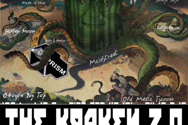 Kraken 22at