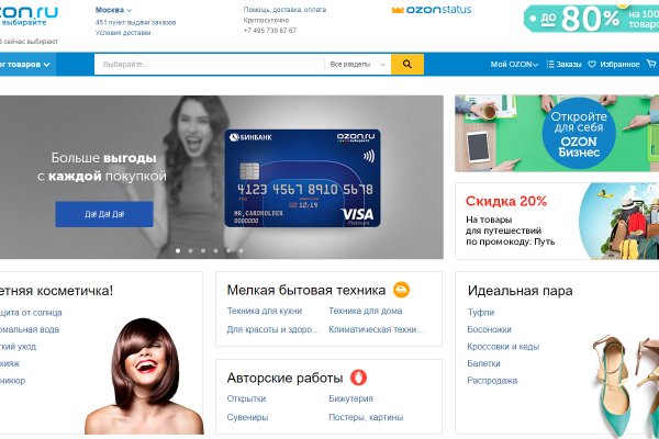 Что вместо гидры