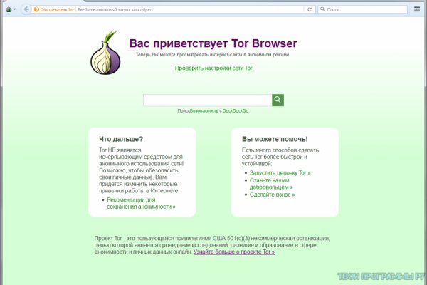 Кракен kr2web in маркетплейс ссылка