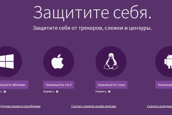 Кракен сс