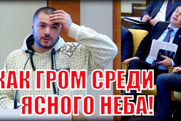 Ссылка кракен даркнет маркет