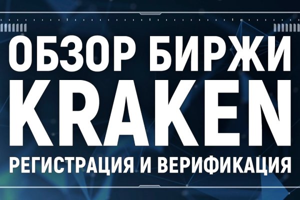 Ссылка на кракен тор kraken014 com