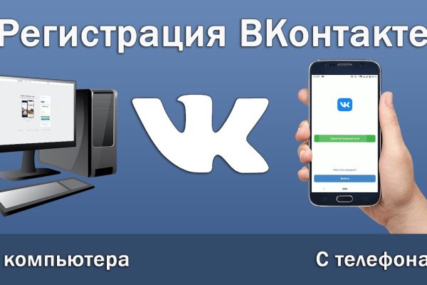 Ссылка на кракен тор kr2web in