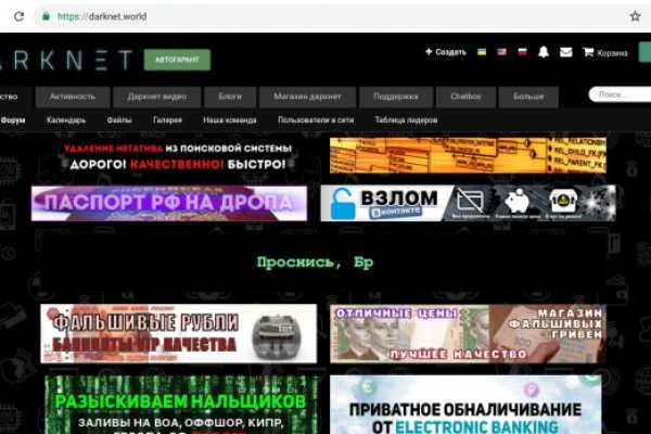 Kraken даркнет рынок ссылка