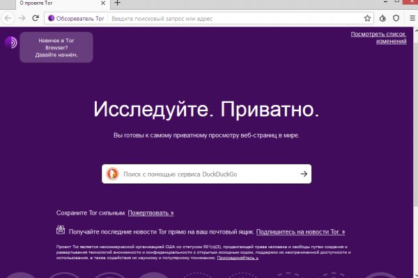 Kraken ссылка tor официальный сайт