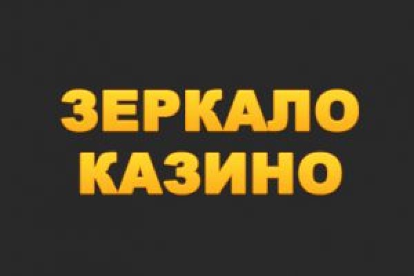 Что будет если зайти в кракен