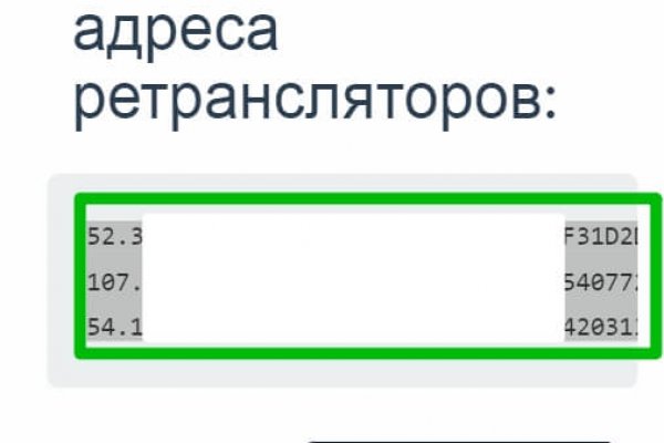 Кракен клирнет