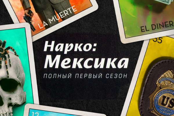 Кракен маркет darknet