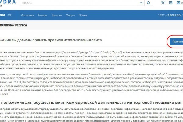 Кракен маркет kr2web in