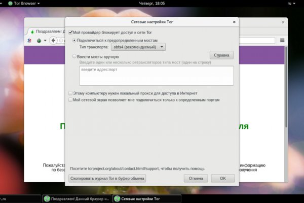 Кракен маркетплейс kraken clear com