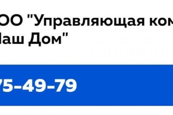 Кракен купить в москве порошок