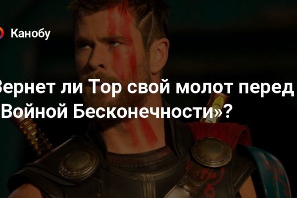 Что такое кракен в даркнете