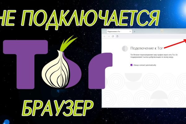 Kraken фейк сайт