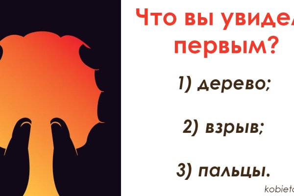Кракен ссылка на тор официальная онион