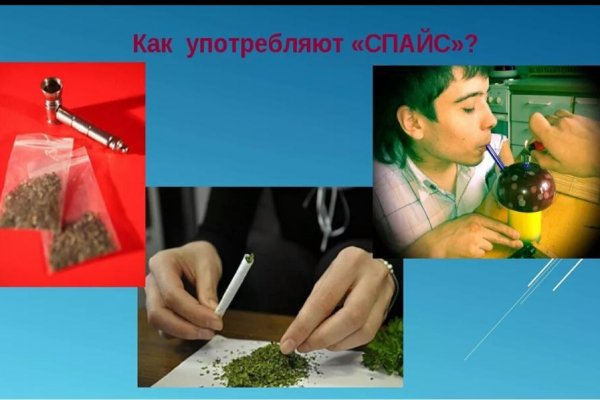Сайты даркнета
