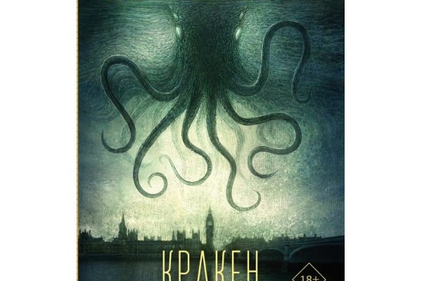 Kraken29.at