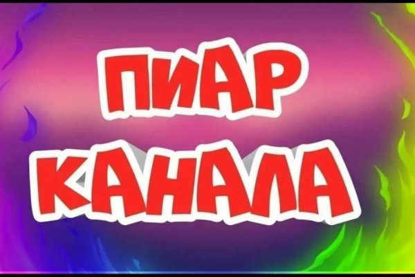 Кракен рабочая ссылка тор