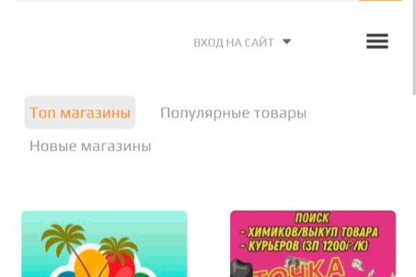 Kraken маркетплейс официальный