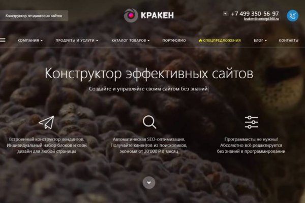 2krn cc официальный