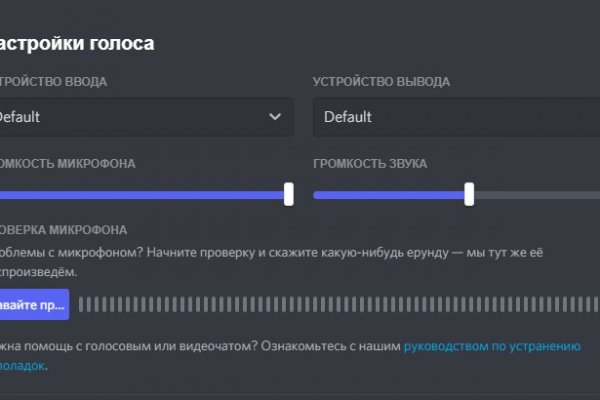 Кракен маркетплейс как зайти