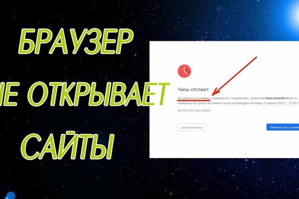 Кракен ссылка kr2link co