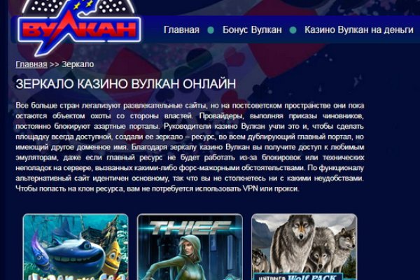 Kraken online