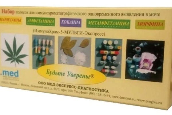 Ссылка на кракен в тор браузере kr2web in