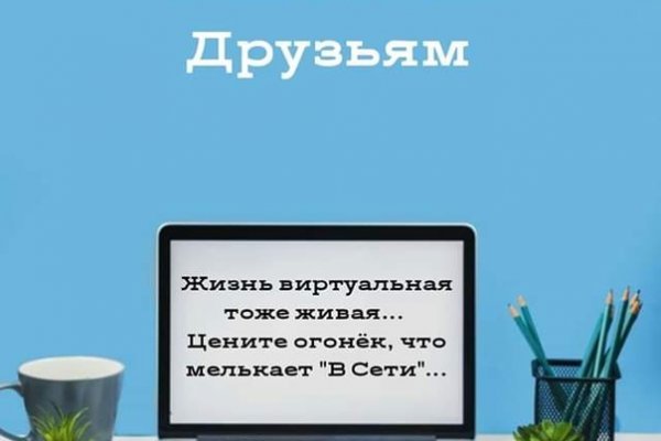 Сайт для закладок kraken