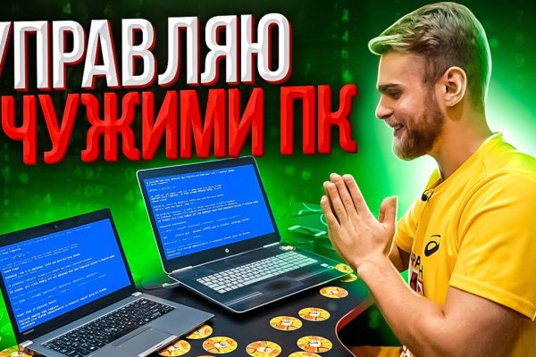 Kraken рабочий