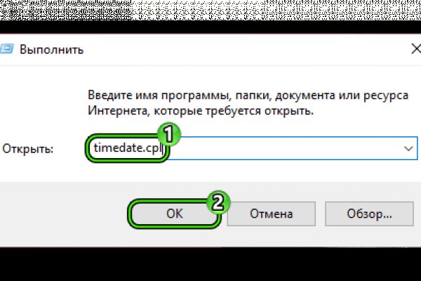 Не могу зайти на сайт кракен