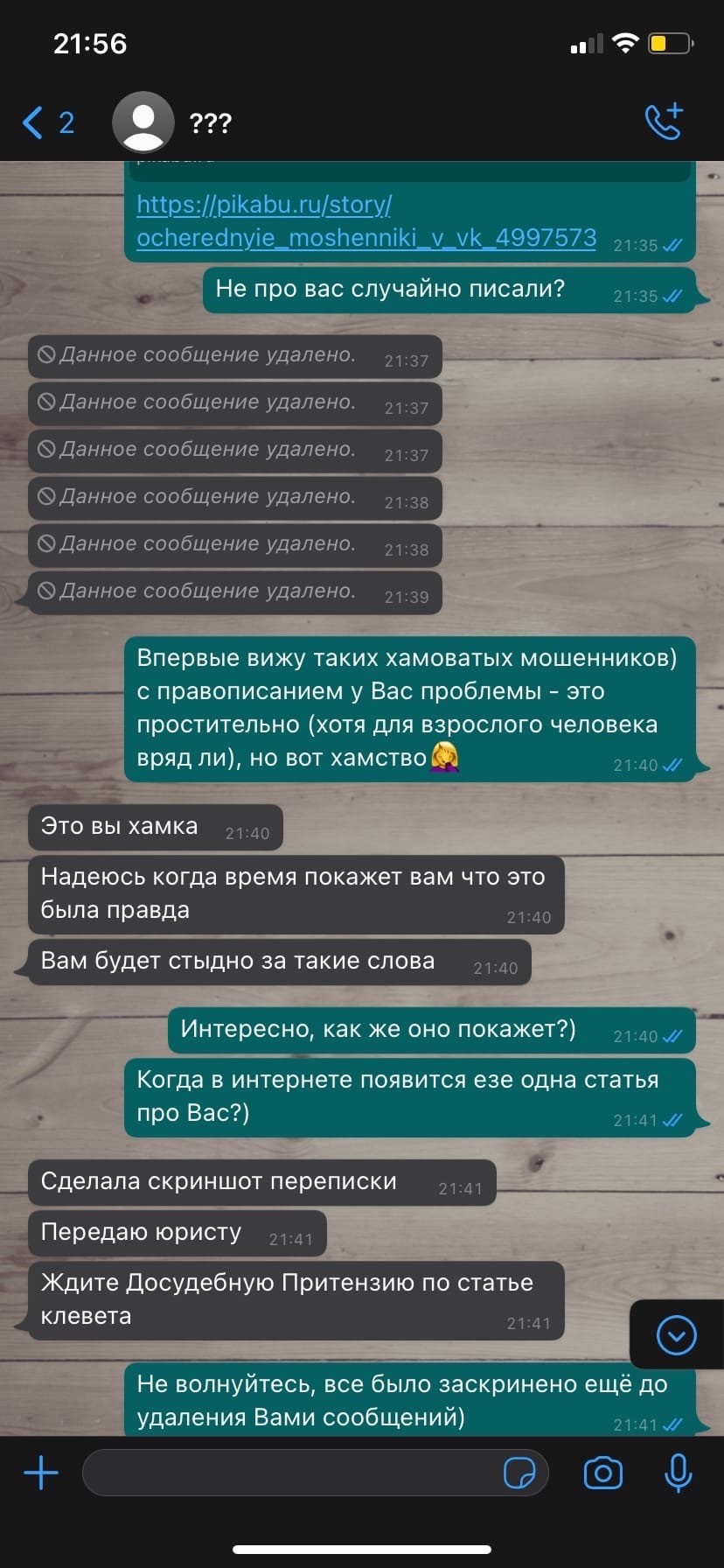 Что такое кракен магазин