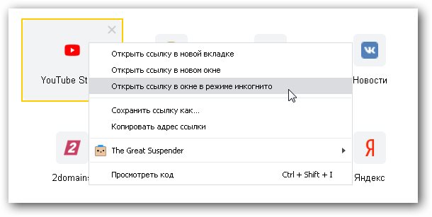 Регистрация на сайте кракен